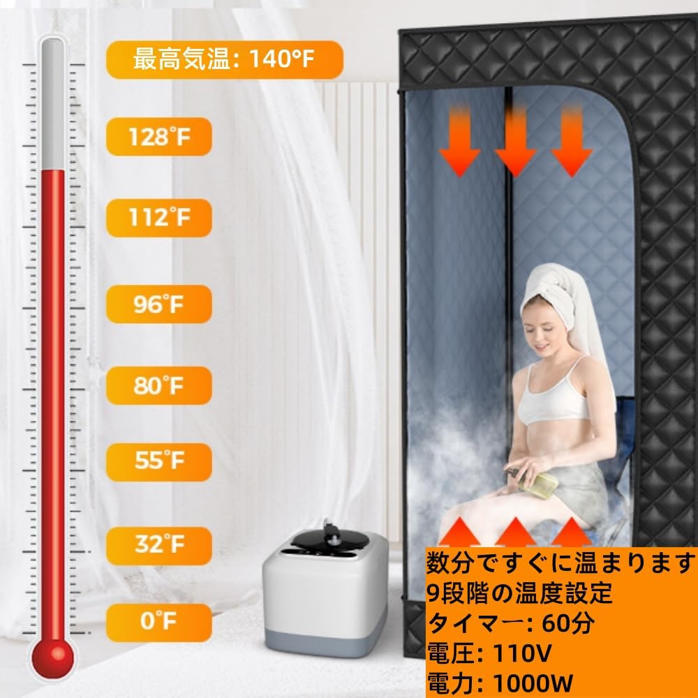 Amazon.co.jp: Pakabi家庭用サウナルーム、家庭用スパ、折りたたみ式